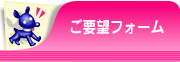 リンク